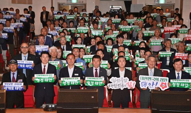 군민과의 대화 3