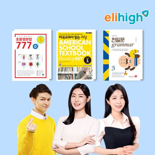 중도일보 엘리하이 10월 16일 목요일 오전 10시 예약