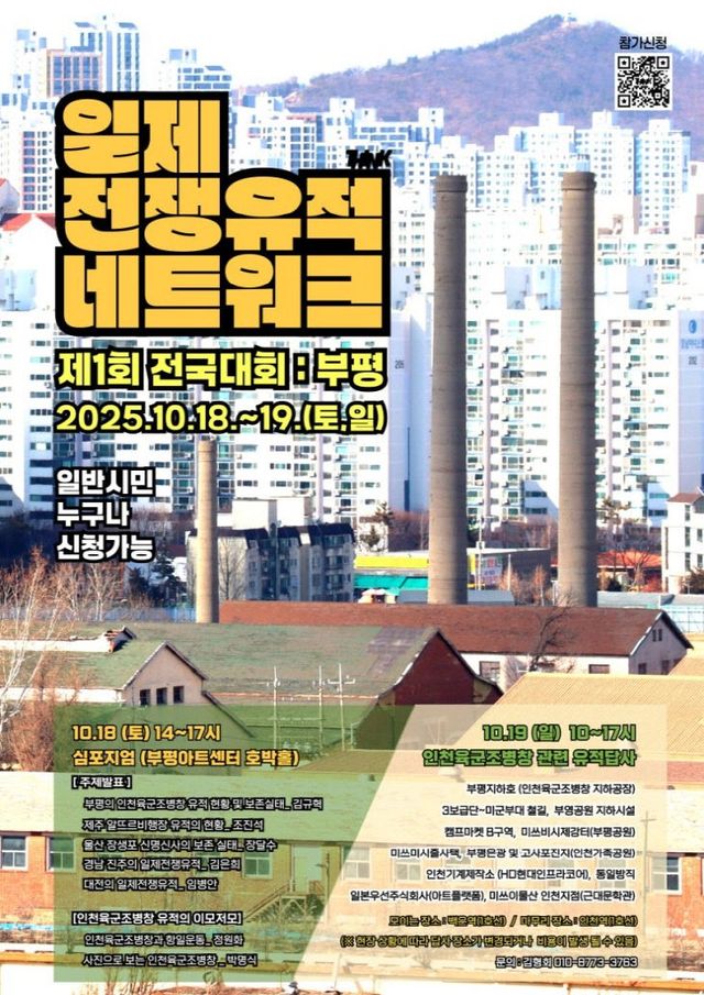 KakaoTalk_20251014_112744068