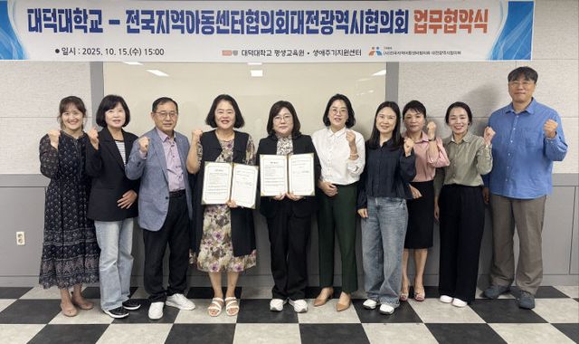 1. 협약 단체사진 copy