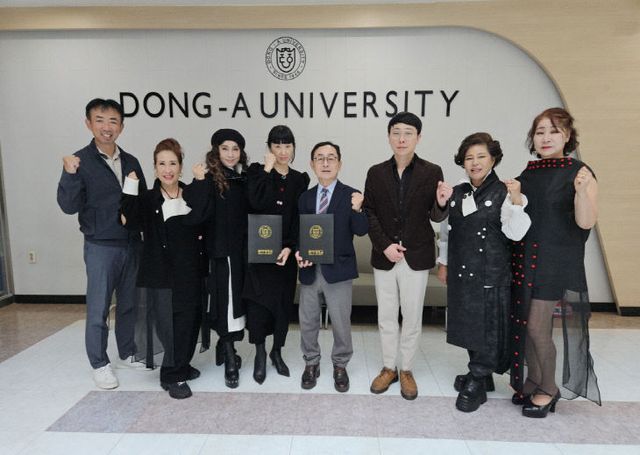 동아대 평생교육원과 ‘ 있다.