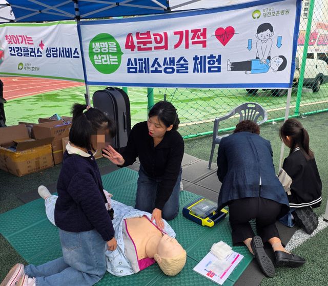 신탄진동 지역축제 사진 1