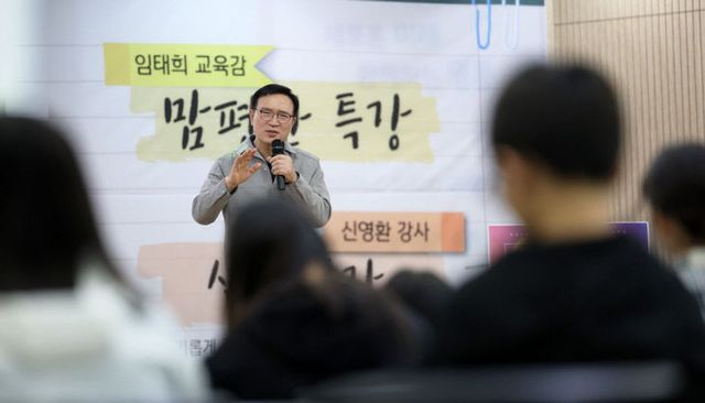 임태희 경기도교육감, 특강 ‘창의력 교육’ 강조