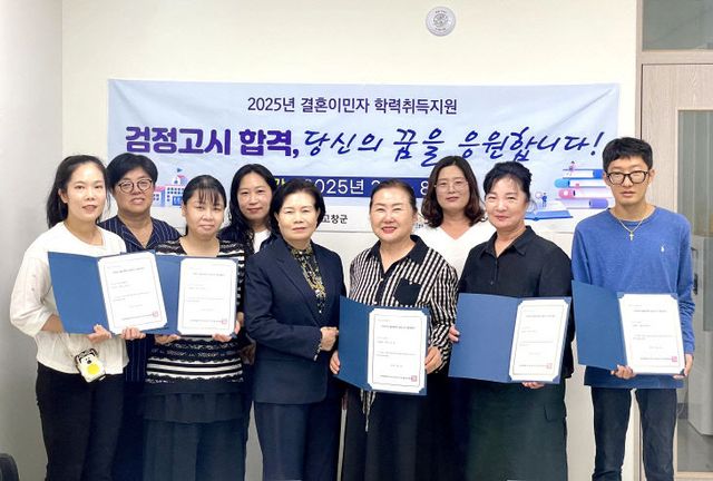 고창군 가족센터 검정고시 합격자 간담회 사진