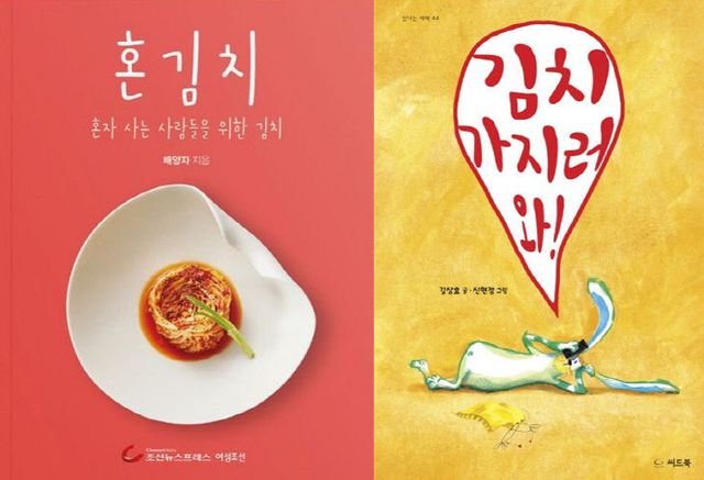 양주시, 열두 달 테마가 있는 도서관 운영, 11월 주제는 '하얀