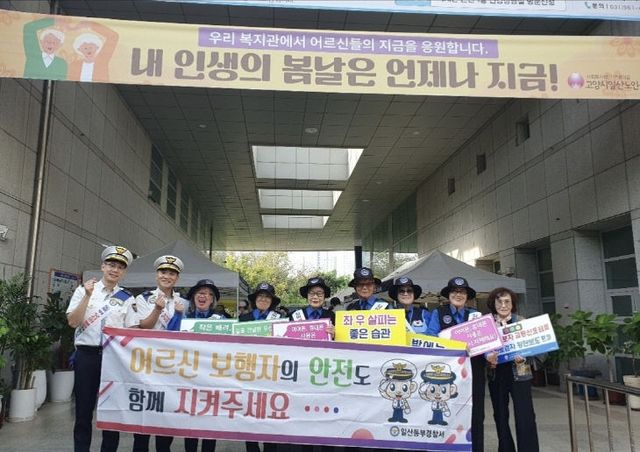 노인의날 캠페인 사진