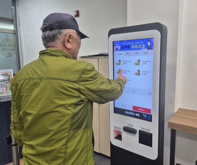 KakaoTalk_20251001_135342195_02