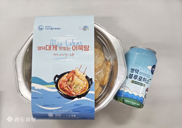 3-2_영덕군, 산·학·연·관 참여하는 다자간 기술이전 체결