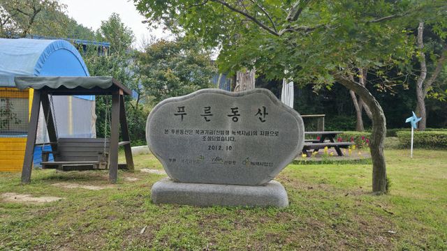 KakaoTalk_20251002_192847687_05