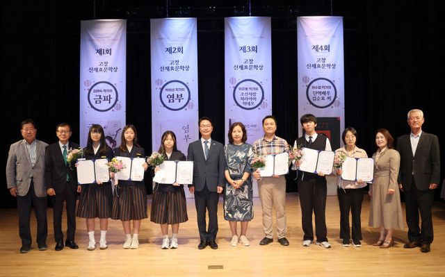 고창신재효문학상 작가와의대화 및 독후감 경진대회(3)