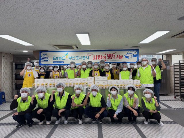 사랑의 빵나눔 사회공헌활동사진