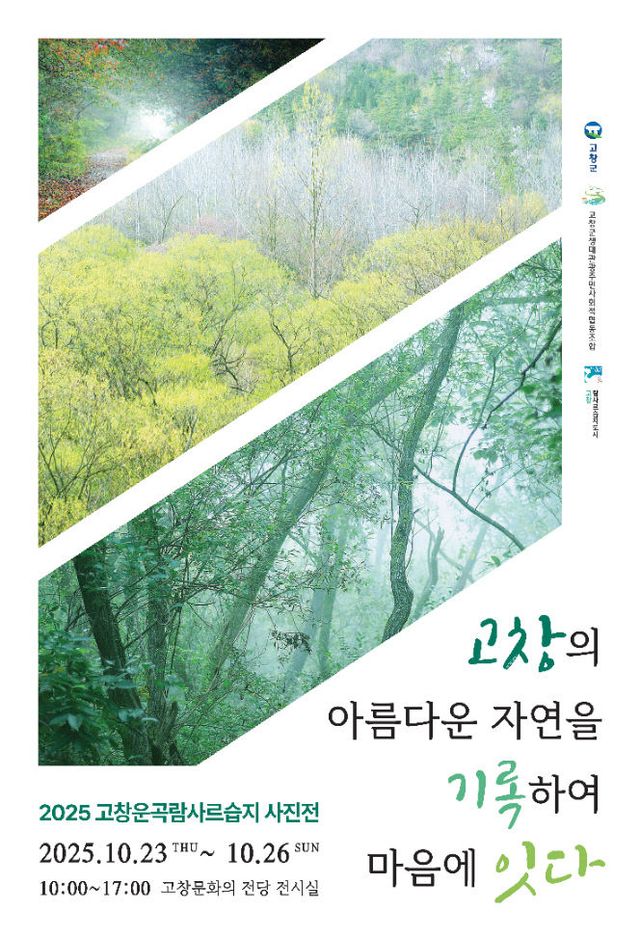 Resized_temp_1760910835210