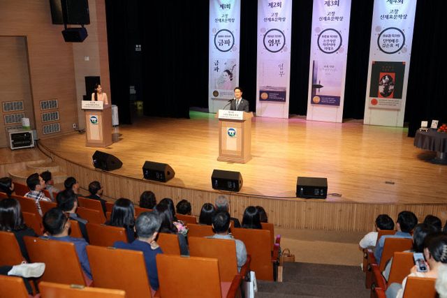 신재효문학상 작가와의대화 및 독후감 경진대회(4)