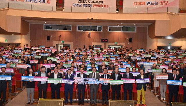 군민과의 대화 (2)