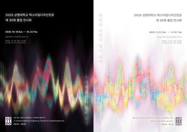 KakaoTalk_20251020_085858305