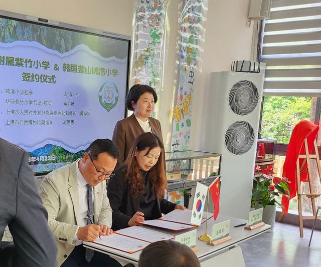 20251021 부산 명호초, 상하이 찌주초와 임1