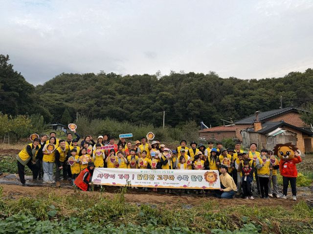 고구마 수확 단체사진