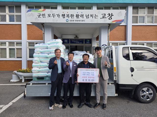 심원면 염전마을 김상섭씨, 이웃돕기 기부