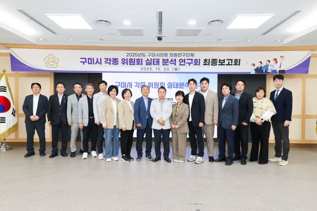 구미의정1021-1-2