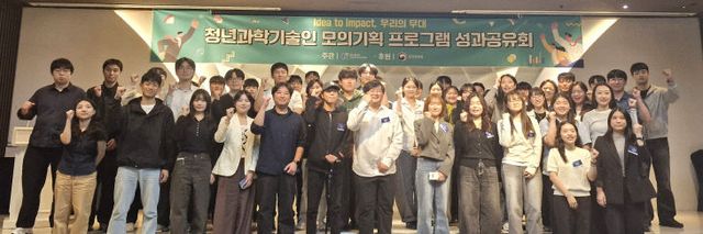 사진2. 2025-KIRD성과공유회-12