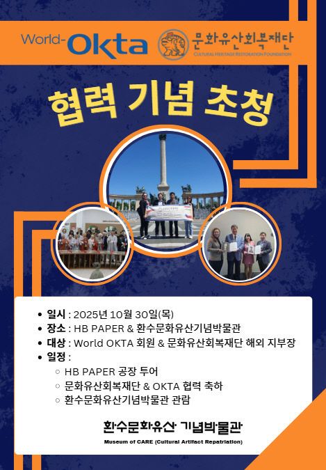 KakaoTalk_20251021_071513924