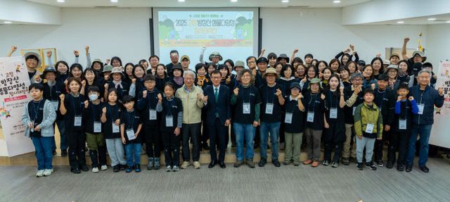 고창 방장산 생물다양성 탐사 대작전’ 성료