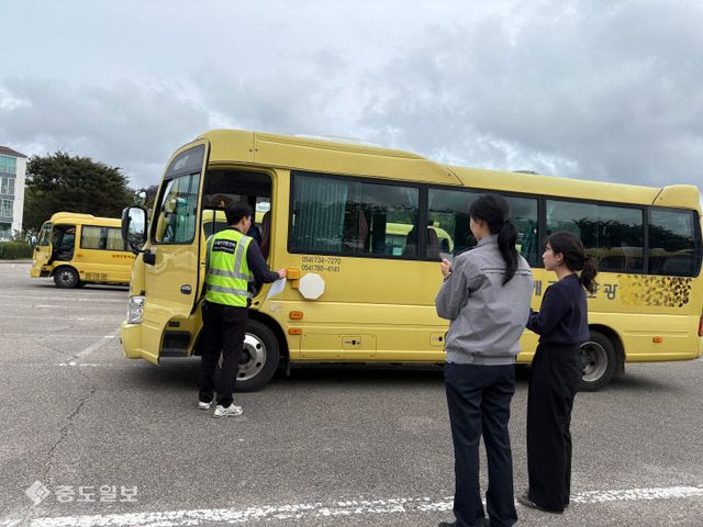 2025년 하반기 어린이 통학버스 합동 안전 점검 실시2