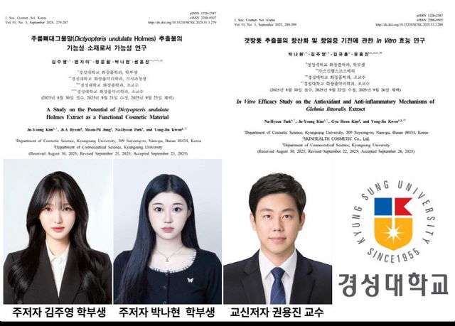 보도자료(25-139호) 게재