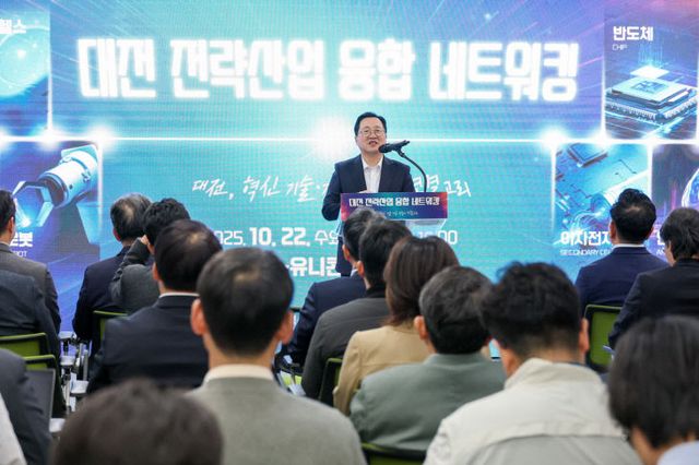 6. 대전시, 제1회 전략산업 융합 네트워킹 성료1