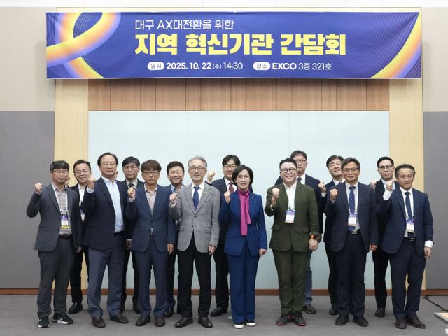 지역혁신기관_간담회