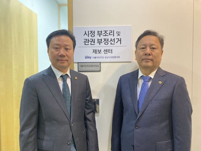 사진_이준배, 조정식의원