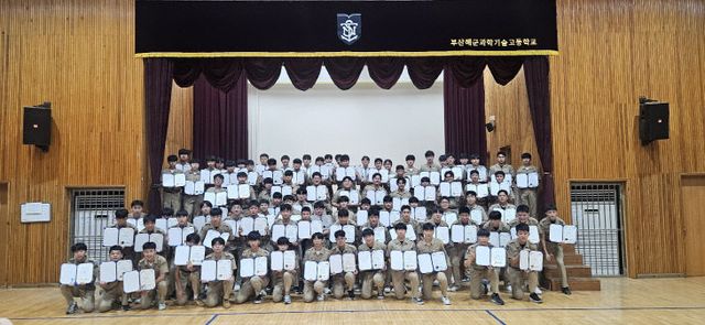 자격증 취득한 학생 모습