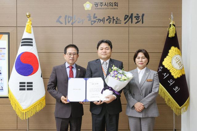 2. 칭찬공무원 관련 사진