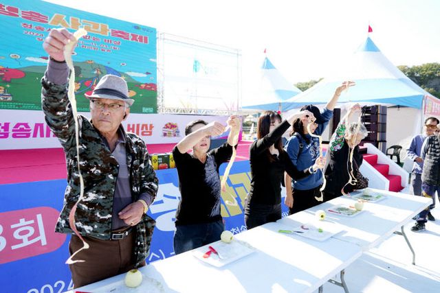 2024 제18회 청송사과축제[사과 올림픽 3종]