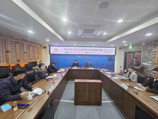 연천군, 2025년 3분기 산업안전보건위원회 개최