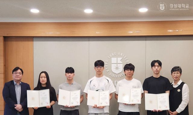 보도자료(25-140호)_경성대, '2025학 개최