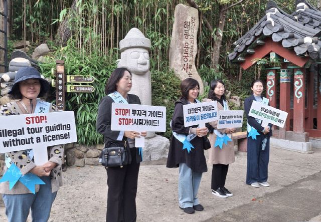 3-2.기장군이 한국관광통역안내 있다 (2)
