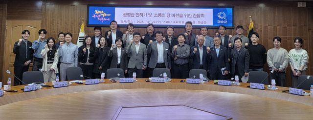 3-2. 건축사 및 관계자 기념사진