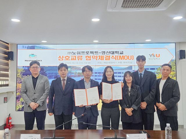 영산대 부산RIS결했다.