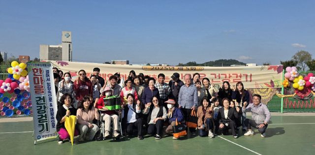 장애인과 함께하는 한마음 건강걷기 행사 개최