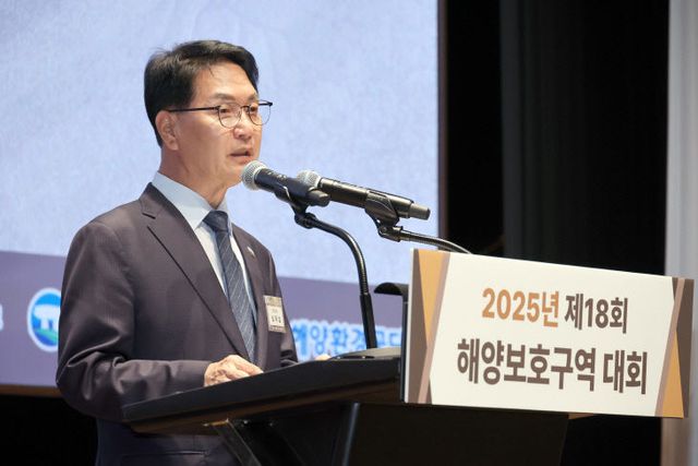 고창군, 제18회 해양보호구역 대회(4)