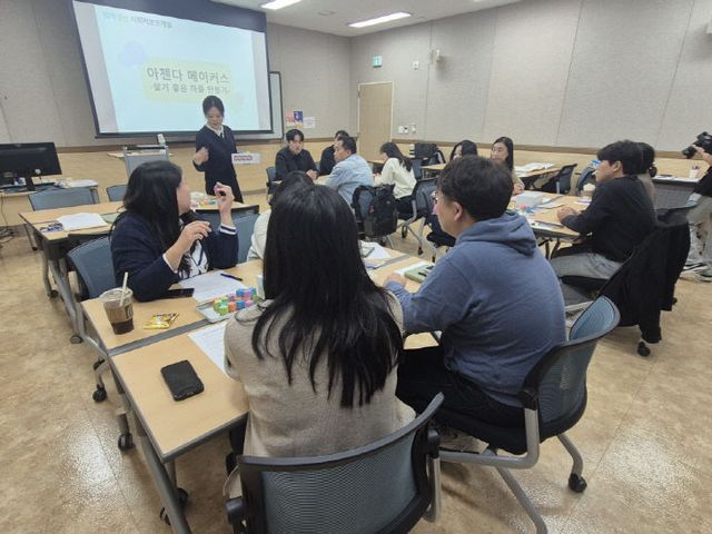 2-1.기장군이 평생학습 관계 있다