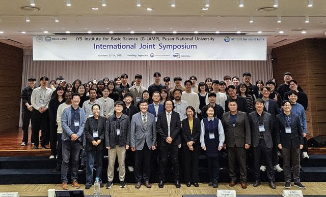 251024-326-(첨부) 부산대 G-램엄 사진