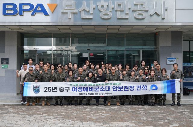 [251024 보도사진] 부산 중구 여성체사진