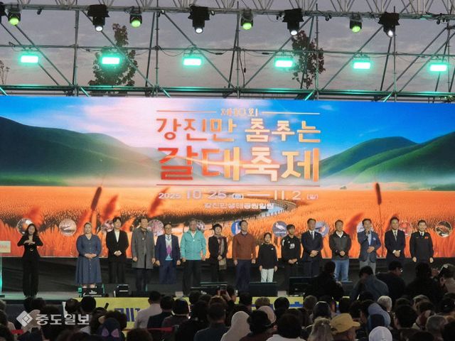 중도강진주재기자