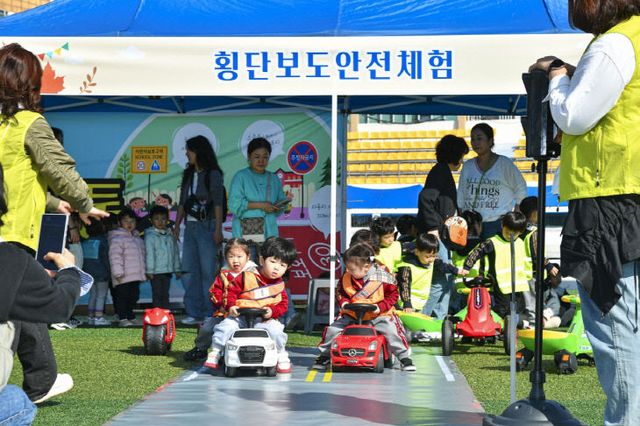 영유아 안전체험2