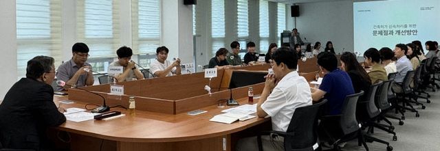 2. 용인특례시 건축허가 신속처리 개선방안 마련 회의 사진