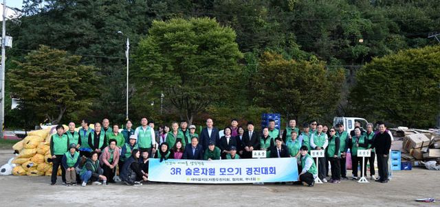 16. 새마을운동 동두천시지회, 3R 자원모으기 운동 개최