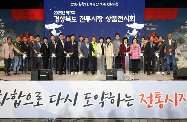 3._경북우수시장박람회2