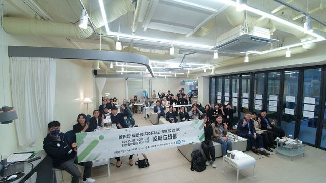 10.24. - 양주시 도시재생지원센터, 2025년 경기도 도시재생지